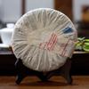 Anul 2007 CNNP COFCO Zhong Cha 6221 Yunnan Puer Pu'er Puerh Ceai de prăjitură crudă 380g