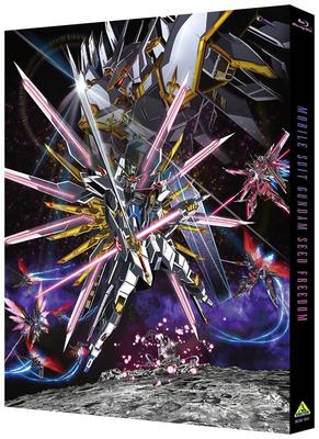 Mobile Suit Gundam SEED FREEDOM (Blu-ray Standard Edition)