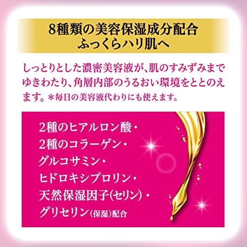 CLEAR TURN KOSE Medicated Wrinkle Improving Serum Mask, Face Mask, Face Pack, 40 Pieces, 1 Nose Pore Pack Included As a Bonus