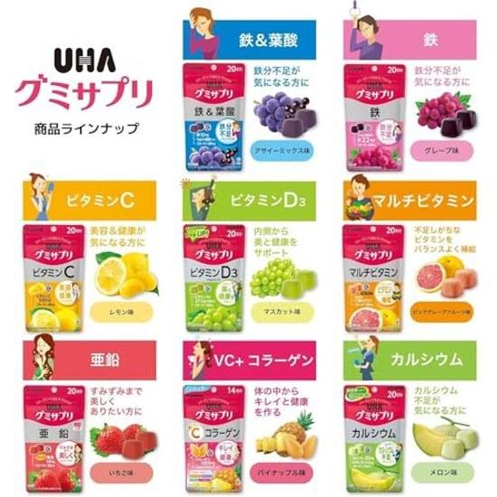 UHA Gummy Supplement Iron + Soy Isoflavones 14-day supply (28 pieces) Pomegranate flavor 2-pack bonus
