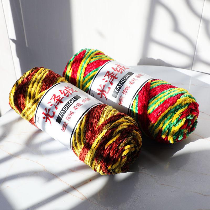 Snow Cotton Lint Coral Fleece Wool Ball Chenille Hand-Woven Scarf Hook Shoe Thread Woven Bag Thread Blanket Thread