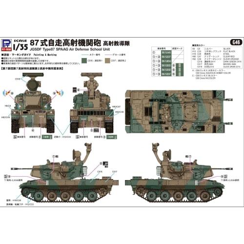 Pit Road 1/35 Scale Grand Armor Series JGSDF Type 87 Self-Propelled Anti-Aircraft Gun Anti-Aircraft Training Unit Plastic Model G46