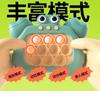 Crab Puzzle Game Console Toys
