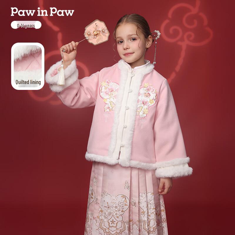 PawinPaw Girls  Cartoon Bear Winter Padded Jacket 160