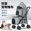 Double-Layer Pet Stroller for Cats and Dogs Lightweight Foldable Dog Stroller for Teddy and Small Pets with Detachable Bag
