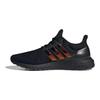 UltraBoost 1.0 Mirror Pack