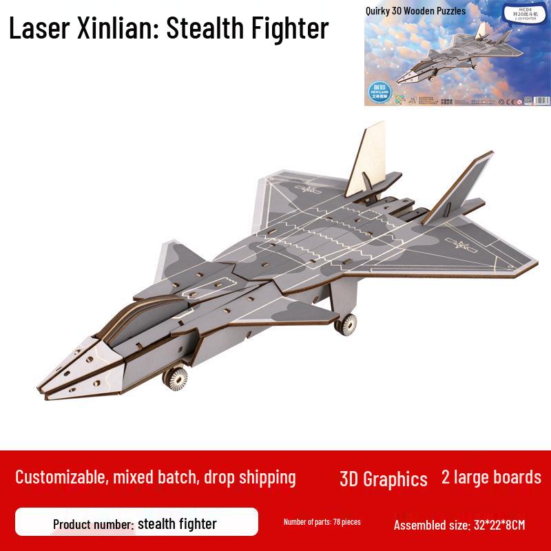 3D Wooden Puzzle Fighter Jet: Handmade Educational Toy for Kids