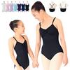 Ribbon Passe Ballet Leotard for Kids and Adults [Black] Moisture-wicking, Quick-drying, UV Protection, Made In Japan, 3-Year Warranty, Lycra Material,