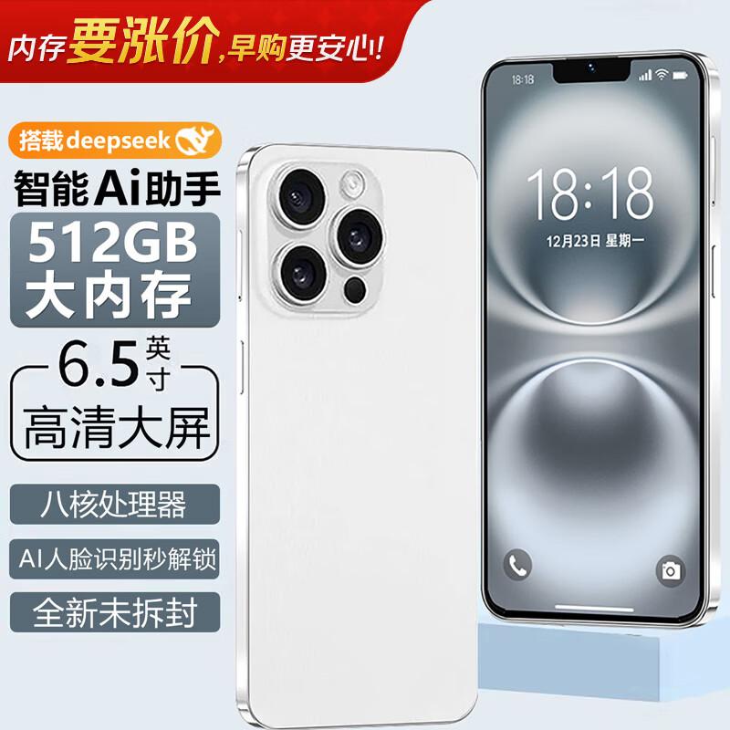 Gionee X18 Pro Max Smartphone (CN Version)