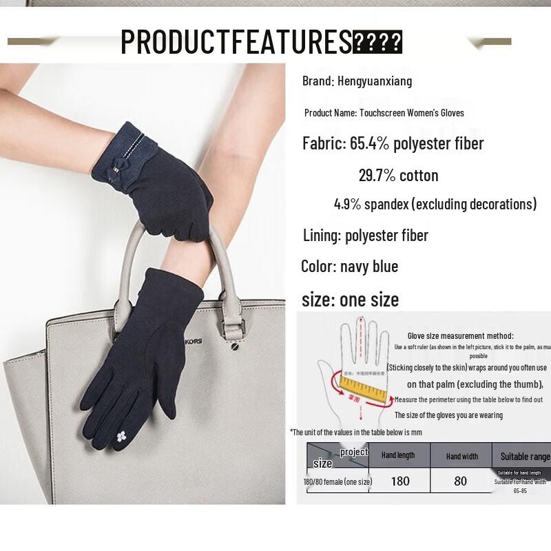 Hengyuanxiang HYX1502 Women's Thermal Finger Gloves