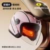 BYB New Standard A-Class 3C Certified Helmet Women Motorcycle Electric Bike Dual Lens Anti-Fog All Season