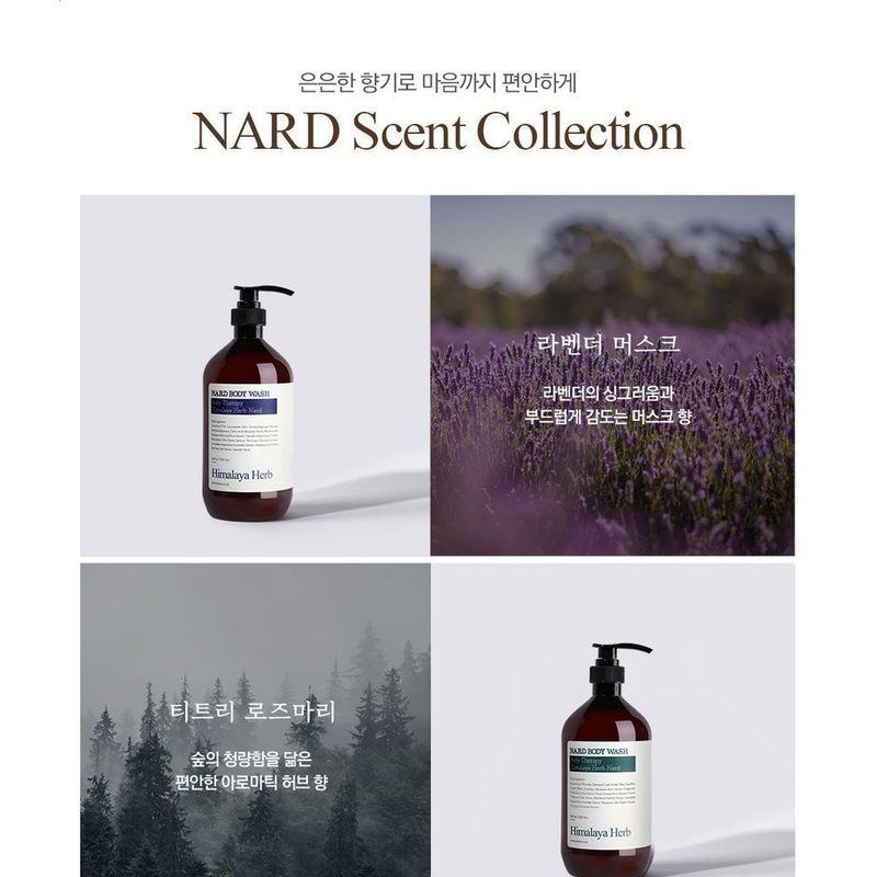 NARD - Body Wash Jumbo - 2 Types