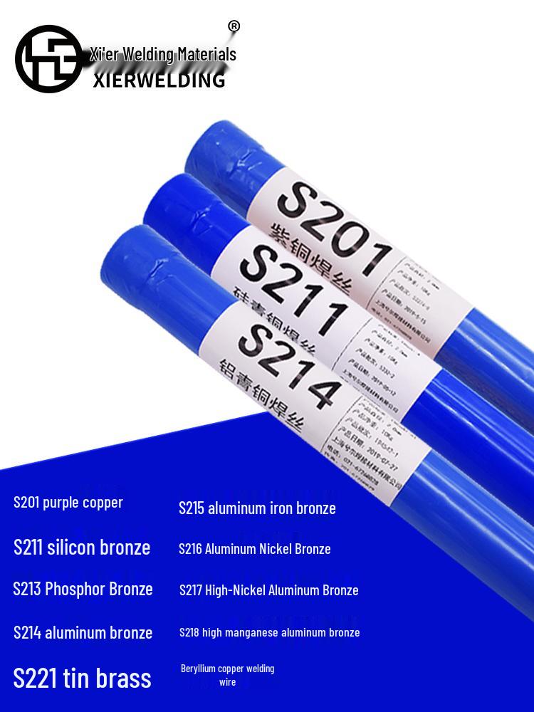 S201 Purple Copper, S214 Aluminum Bronze, S211 Silicon Bronze, S221 Tin Brass, S213 Phosphor Bronze TIG Welding Wires.