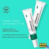 Acne Cream