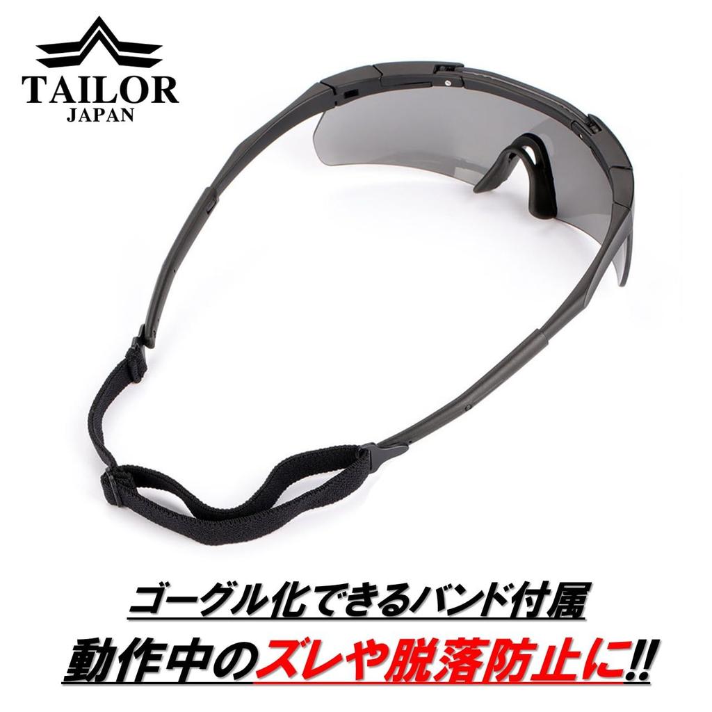 TAILOR JAPAN Extra Thick Shooting Airsoft Tactical Sports Polarized Set of 3 Glasses, Goggles, Goggles, Sunglasses, Eyewear, Polycarbonate, Lenses,