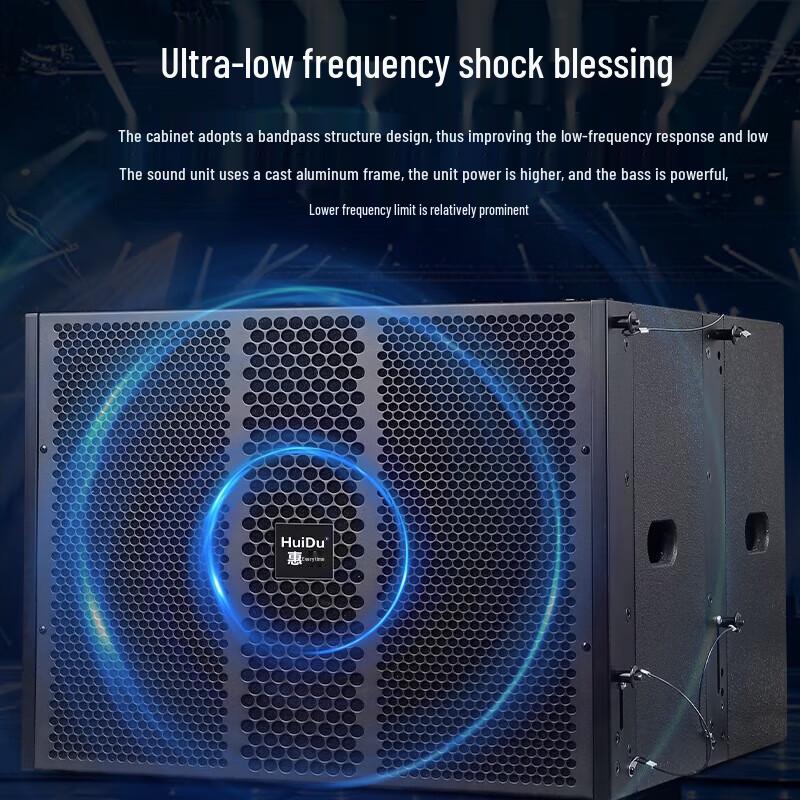 HUIDU Professional Line Array Speaker System (CN version)