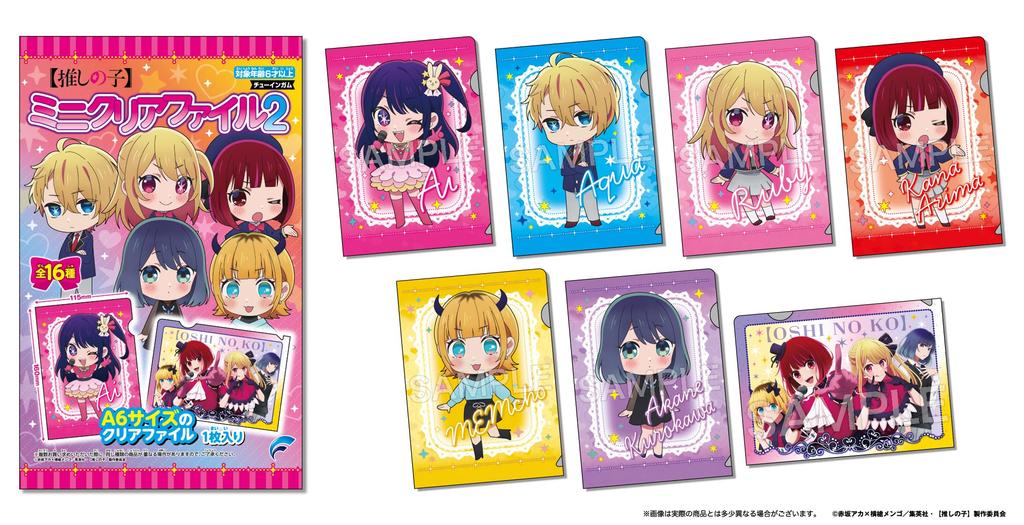 Mini Clear File 2 20 Pieces Candy [Oshinoko] Toys/gum
