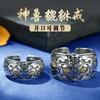 Adjustable Open Ring Men Women With Pixiu Mythical Beast Design Vintage Style Copper Plated Finger