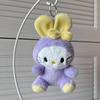 KT Sanrio Series Rabbit Plush Keychain Pendant Toy