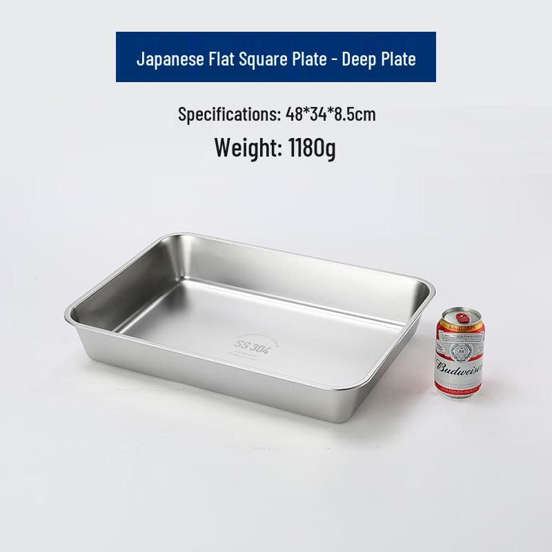 Yi Pan 304 Stainless Steel Japanese Rectangular Serving Tray
