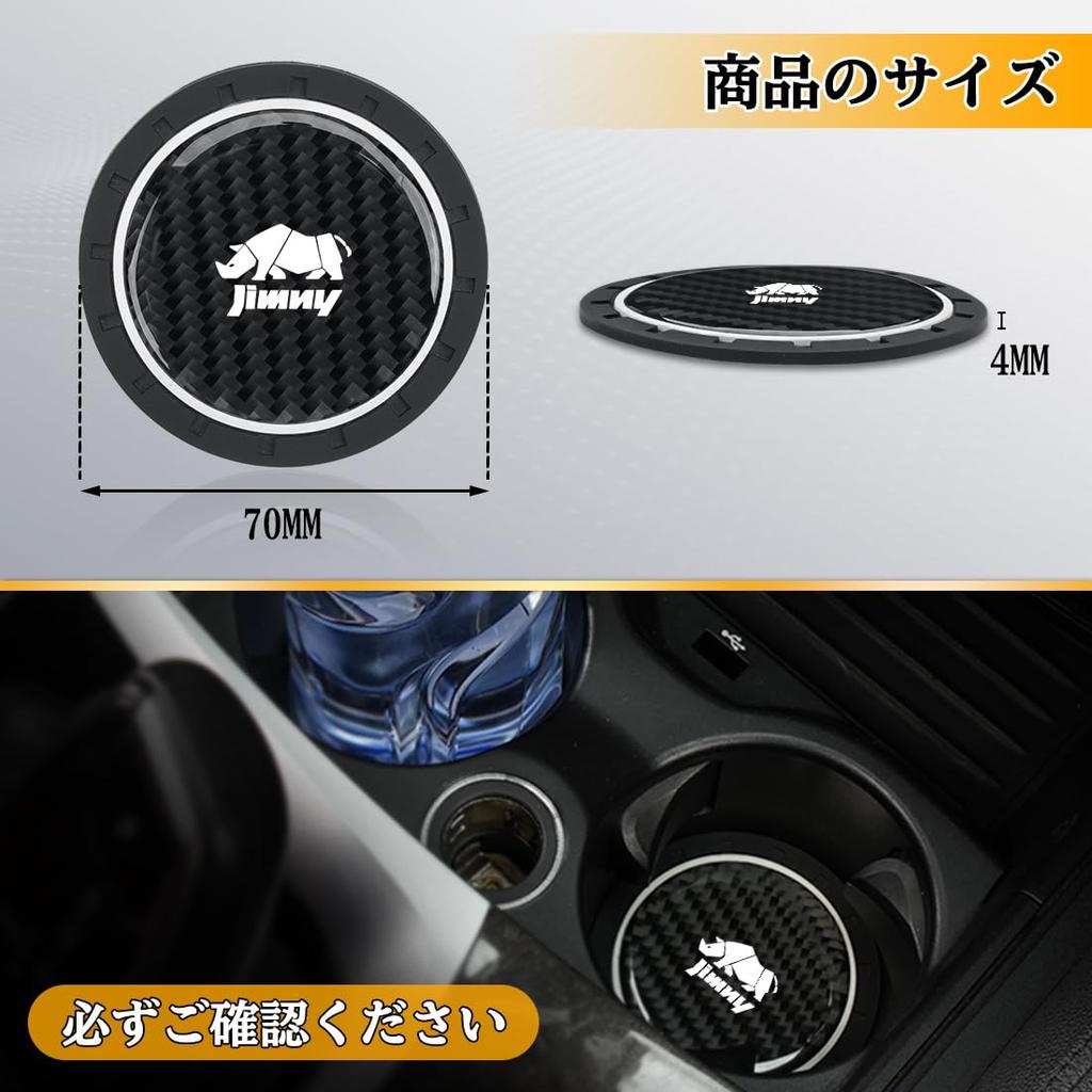 Suzuki JB64 JB74 JB74 JNomado Sierra, Coaster Holder, Cup Pad, Anti-Vibration, Anti-Slip, Diameter 2.8