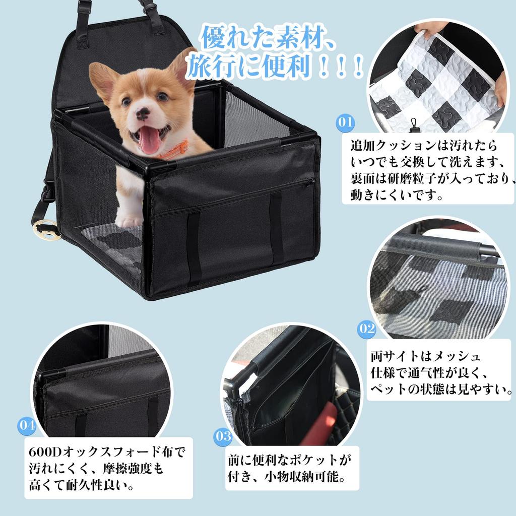 Yullmu New Pet Car Seat with Foldable for Dogs and Includes Mat Carrier, Cover, Anti-Jump, Waterproof, Breathable, Washable, Stain-Resistant, Cats,