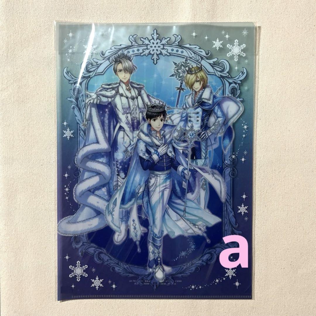 

[USED] Yuri!!! on Ice x Dream Kingdom and the 100 Sleeping Princes Clear File