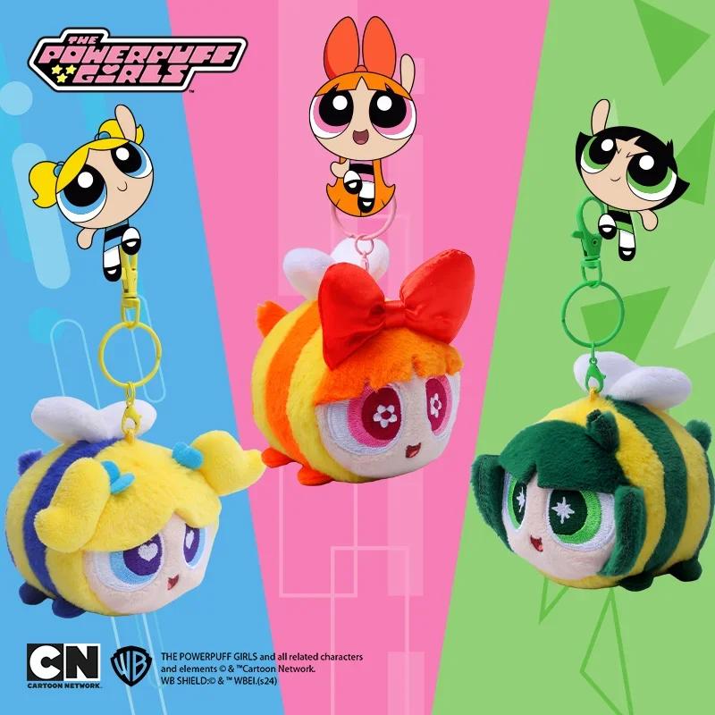 Bee Body Series Powerpuff Girls Plush 8cm Keychain and 20cm Powerpuff Girls Stuffed Toy Decoration Kids Birthday Gift