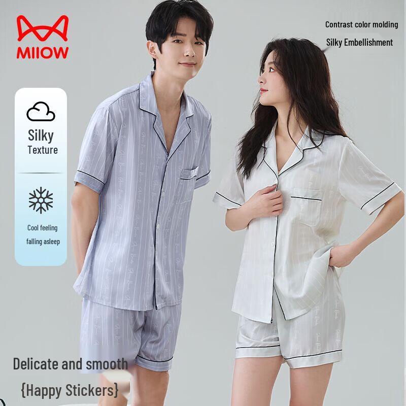 Maoren Couple Ice Silk Pajama Set