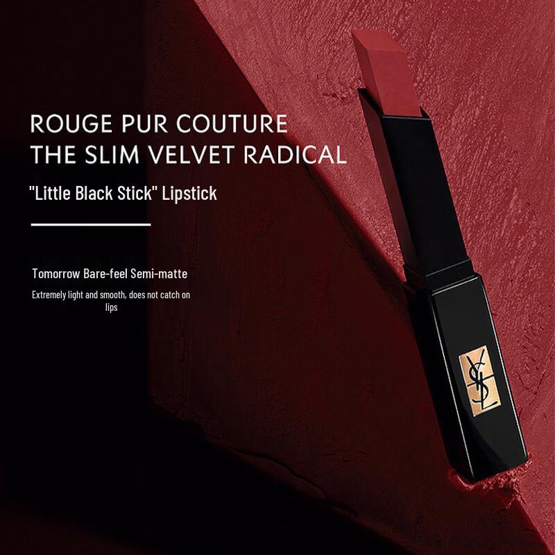 YSL Rouge Pur Couture The Slim Matte Lipstick