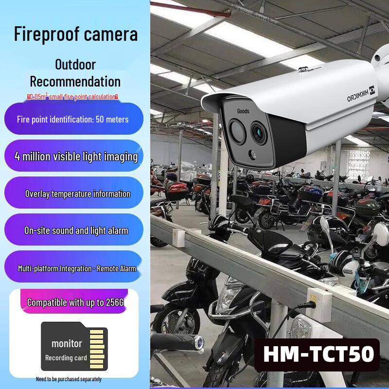 

HIKMICRO HM-TCT50 Thermal Imaging Fire Prevention Camera CN plug (adapter included)
