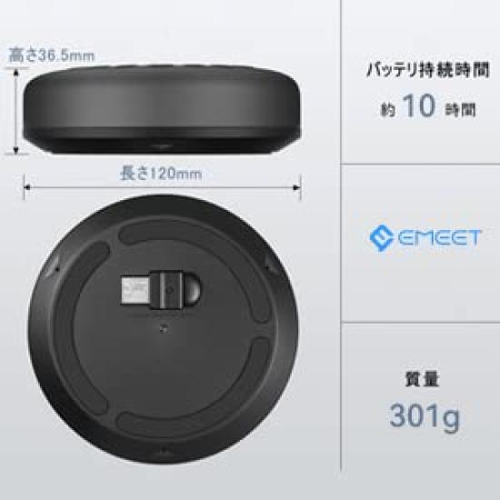 EMEET Luna Bluetooth Conference Microphone with Omnidirectional Pickup Patented VoiceIA Noise Online Web Video PC Supports Compatible with and Teams