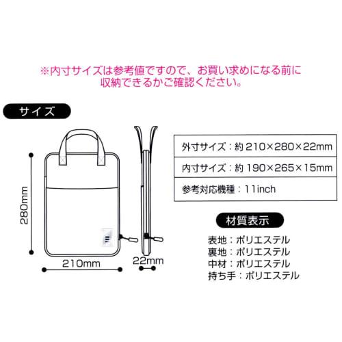 Skater Tablet Case Small I'm Doraemon Sanrio PPCT1-A