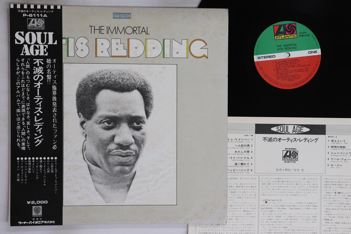 

LP Record OTIS REDDING - Immortal Otis Redding P6111A ATLANTIC 1972 Japan Obi Soul/Funk Used
