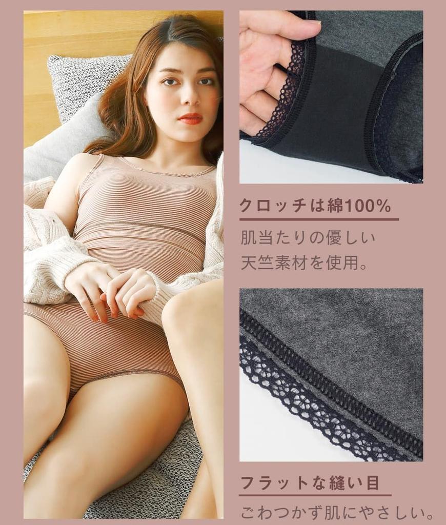 Glamore Femtech Belly Warmer Pants In Japan Fairy Thermo Warm Belly Warmer Cold FT0047A [Made Fabric] Women's Shorts, High-Waisted, Protection,