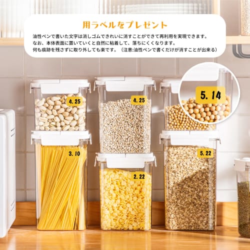 Meterga 1100ml Clear Plastic Food Storage Canister with Airtight Container, Large Capacity, for Ingredients, Seasonings, and Rice, Keeps Food Fresh, I