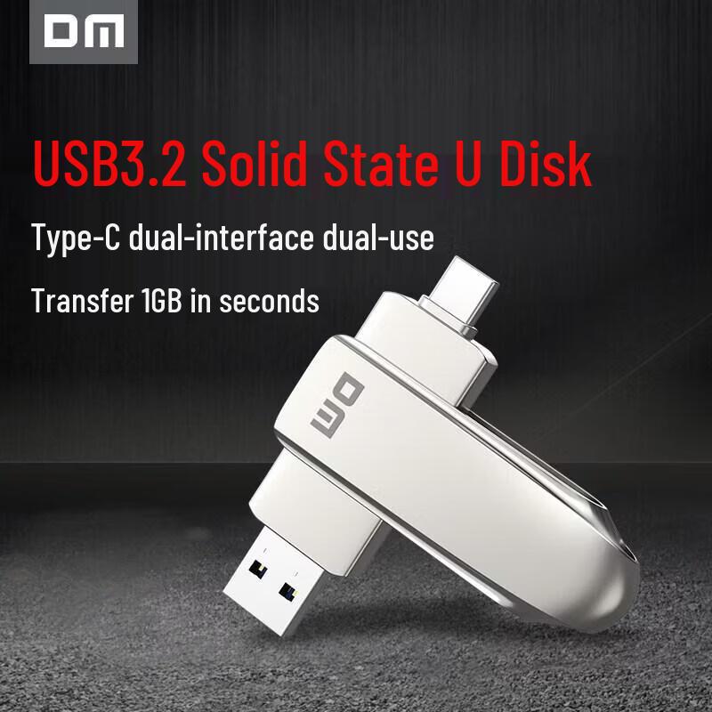DM Dama FS230 Dual USB 3.2 Type-C Solid State Flash Drive