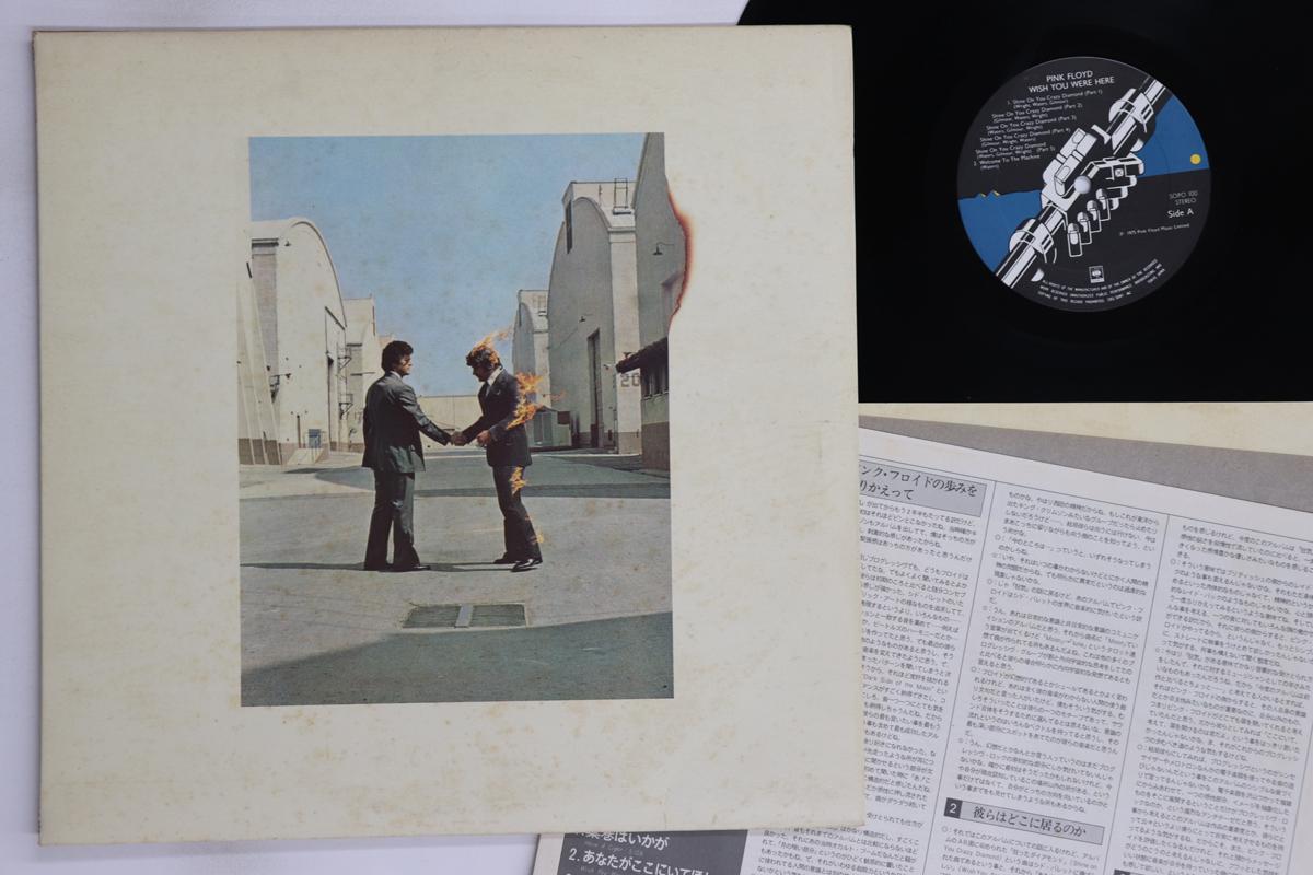 

LP Record PINK FLOYD - Wish You Were Here SOPO100 CBS SONY 1975 Japan Rock Used