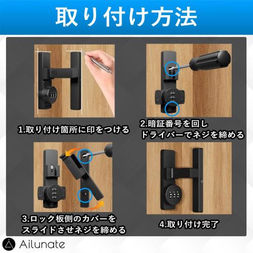 Ailunate Door Lock, Retrofit, 3-Digit Combination, Fluorescent, Room Lock, Right-Angle, Sliding Door, Interior Door, Entryway, Security, Rotating, PIN