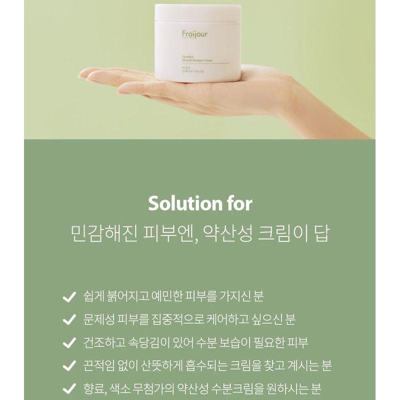 Fraijour - Heartleaf Blemish Feuchtigkeitscreme