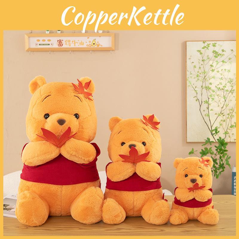 Pooh Leaf Maple Bear Plush Toy Cartoon Stuffed Doll Bedroom Decoration Kids Gift