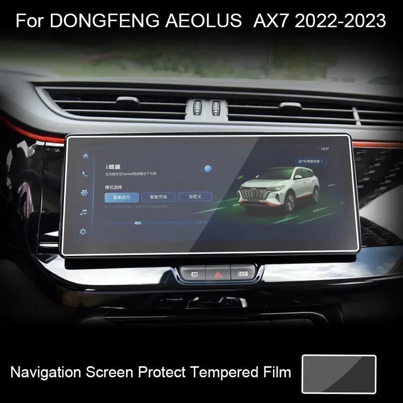 For DONGFENG AEOLUS AX7 2022-2023 Car GPS Navigation Screen Protect Glass Film Dashboard Display TPU Auto Sticker Accessories