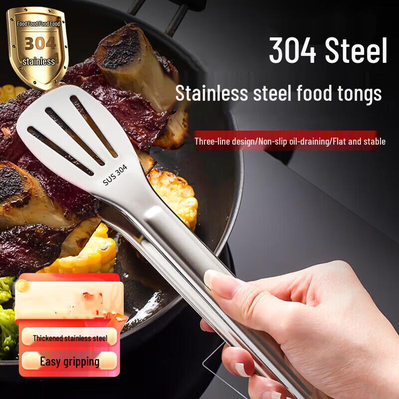 Penguin Group 304 Stainless Steel Kitchen Food Tongs