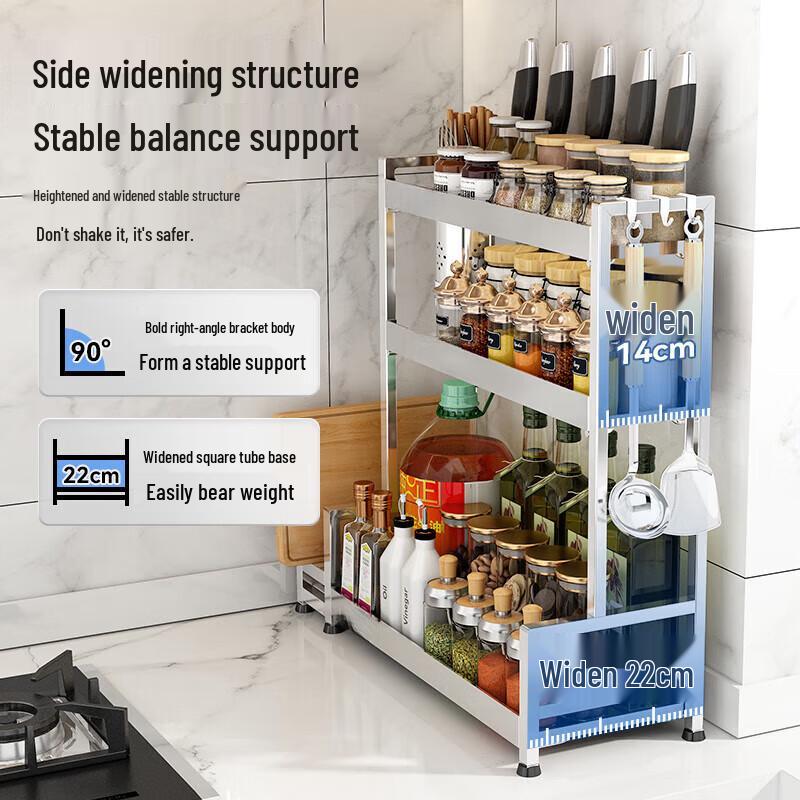 Cloud Frost 3-Tier Stainless Steel Kitchen Spice Rack