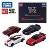 Takara Tomy Tomica 50th Anniversary Edition Alloy Car Model Boys Toy GT-R Supercar Set Collection Ornaments Metal Vehicles Gift