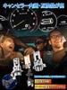 Briteye LED Headlight for Cars, H4, Hi/Lo Switching, New Standard Vehicle Inspection, H4 LED