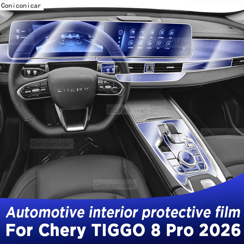 For CHERY TIGGO 8 Pro 2026 Panel Dashboard Navigation Automotive Interior Protective Film Anti-Scratch Accessories