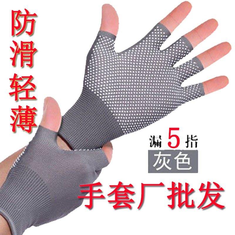 

Winter 5 Pairs 7 Yuan 8] Fishing Gloves Breathable Sunscreen Lotion 2 2 5 Fingers Non Slip Picking Fishing Thin Takeaway Non Slip Dew five-finger Gray [10 pairs]] One size