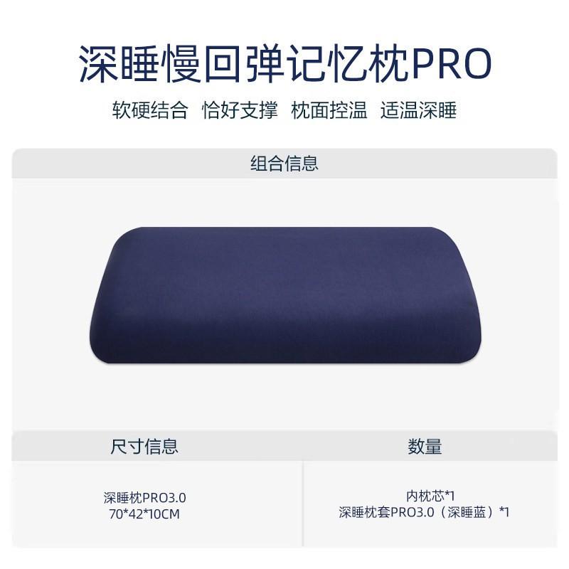 Memory Foam Pillow Side Sleepers Cervical Support Comfort Sleep With Removable Cover Adult Student Gift