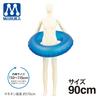 Maruka Chiikawa Float, 90cm, for Water Play, Pools, and Beaches, 174897
